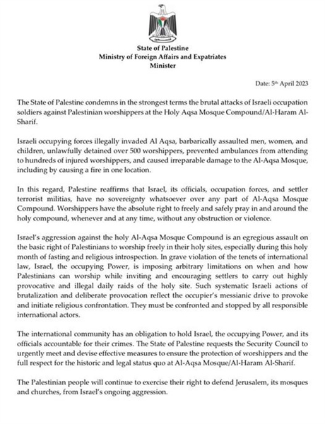 Statement