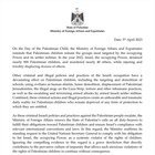 Statement