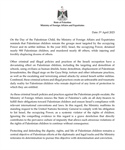 Statement