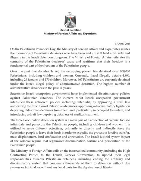 Statement