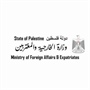 الخارجية والمغتربين: إحياء شعبنا لذكرى النكبة يعكس إصراره على اسقاط صفقة القرن