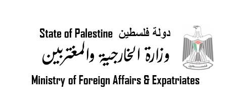 وزارة الخارجية والمغتربين: الوزير د. المالكي يعزي نظيره اللبناني بوفاة البطريرك صفير