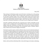 Statement