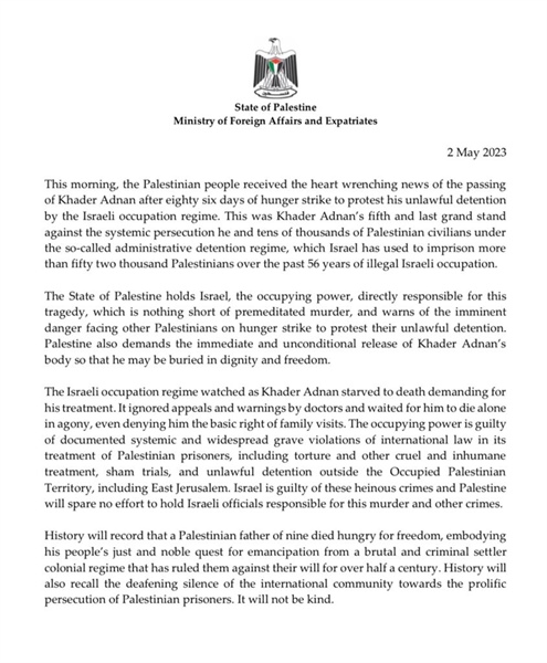 Statement