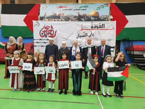 سفارة دولة فلسطين في قطر تحيي ذكرى النكبة بالتعاون مع مجمع المدارس الفلسطينية في قطر