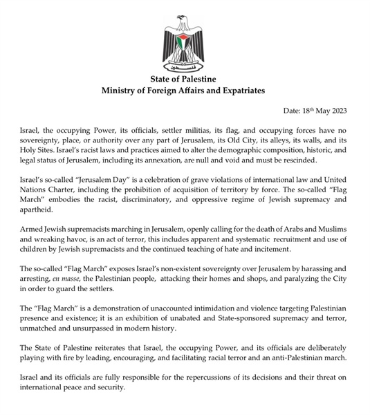 Statement