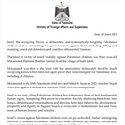 Statement