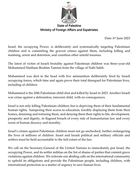 Statement