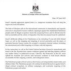 Statement