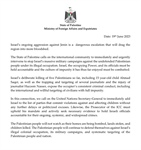 Statement