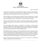 Statement