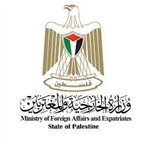 وزارة الخارجية والمغتربين// تشكر باكستان على تقديم ٦٠٠ منحة دراسية للشعب الفلسطيني