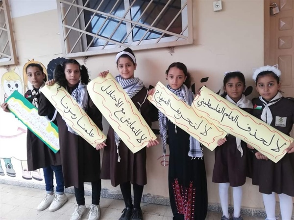 الخارجية والمغتربين// تُدين إجراءات الاحتلال العنصرية ضد المؤسسات التعليمية والمنهاج الفلسطيني والطلبة في القدس