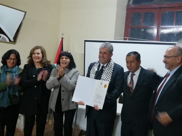 سفارة دولة فلسطين في بوليفيا تحيي الذكرى الـ71 للنكبة