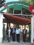 احياء الذكرى 38 لعدوان حمام الشط في تونس