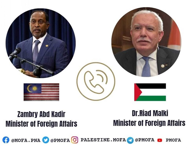 الوزير المالكي يثمن الموقف الماليزي الداعم للقضية الفلسطينية