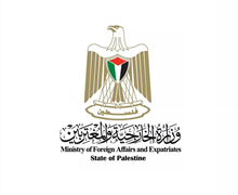 El Ministerio de Asuntos Exteriores y Expatriados del Estado de Palestina expresa sus más sentidas...